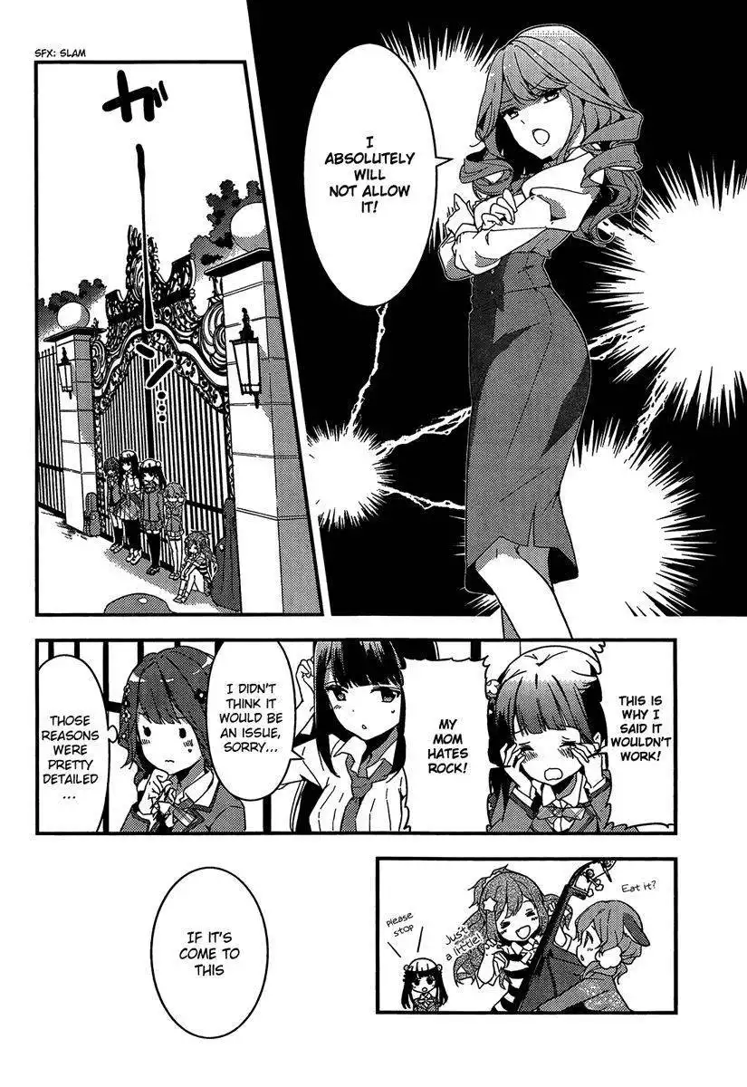 Komori Quintet! Chapter 2 12